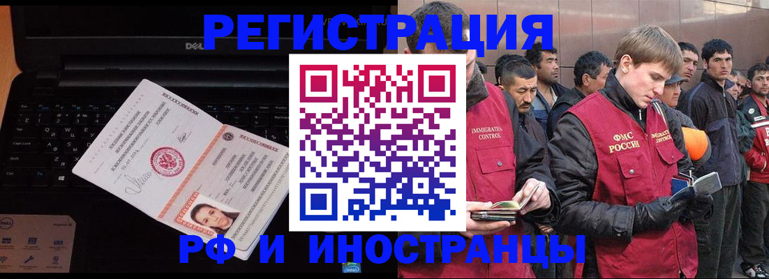 прописка поиск в Свердловской области