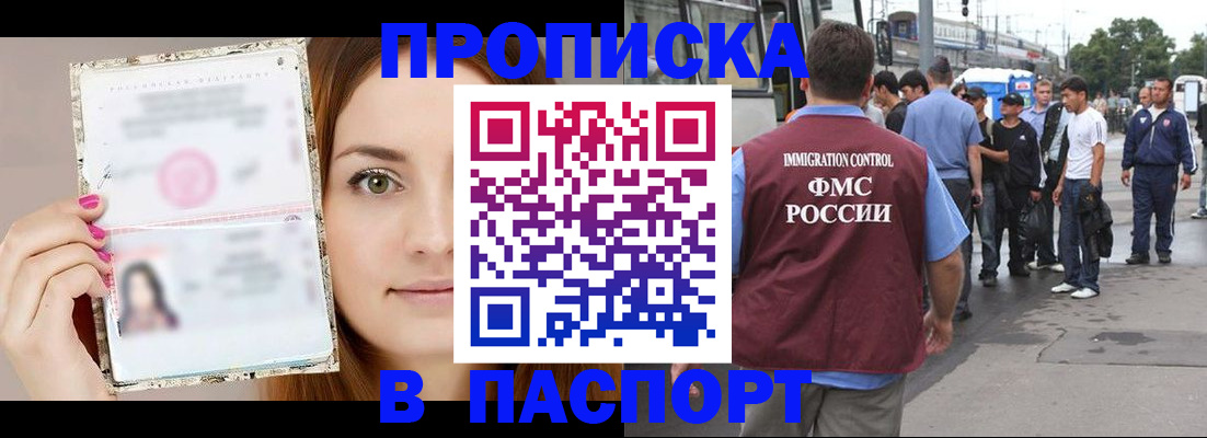 регистрация для дет. сада в Свердловской области