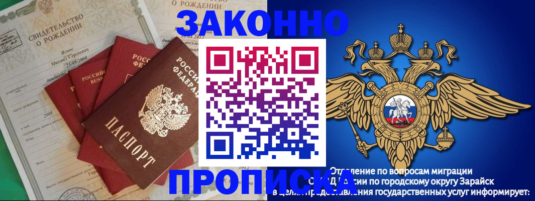найти адрес прописки в Свердловской области