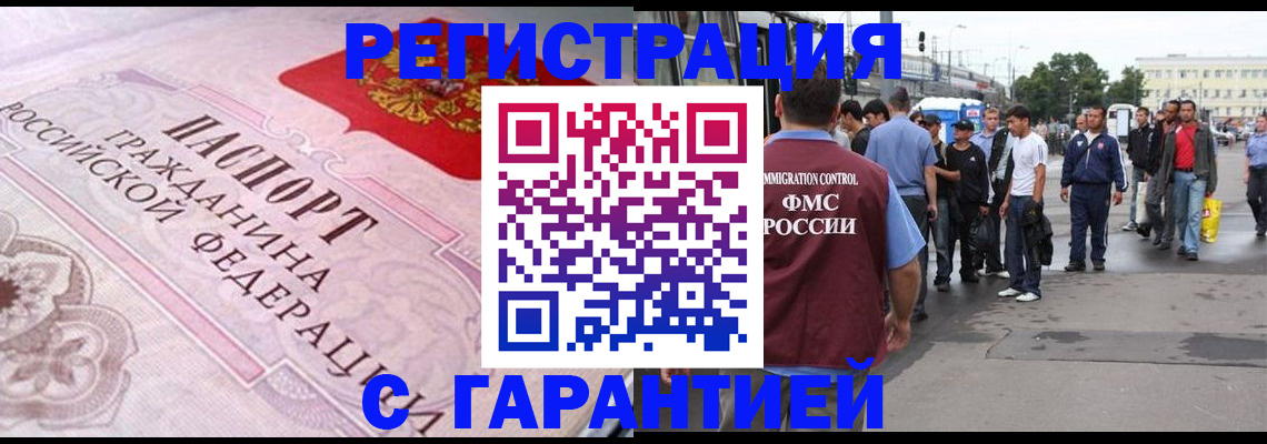 пропишу в квартире в Свердловской области